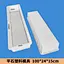 Flat Stone Plastic Mold 100-24-15CM